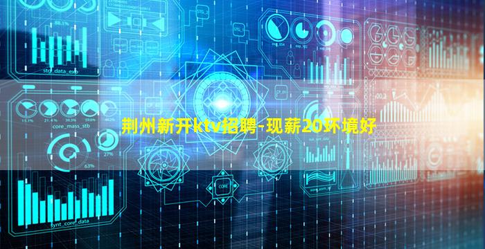 玉溪夜场招聘
